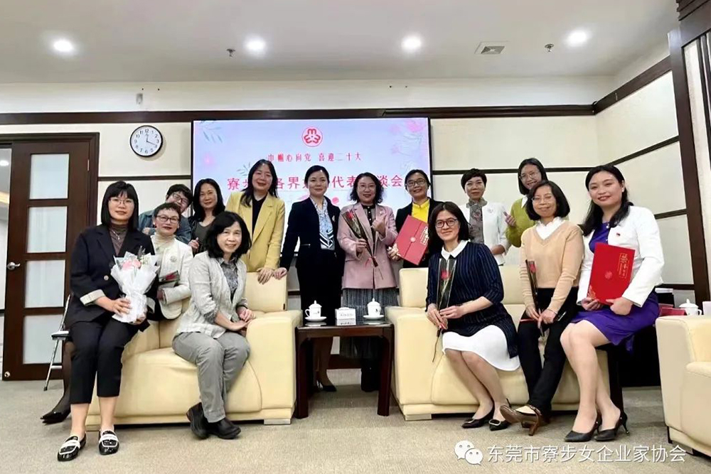 恭喜！東莞誠邦新材料公司女神當選2022年創(chuàng)業(yè)女性代表
